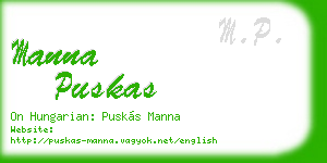 manna puskas business card